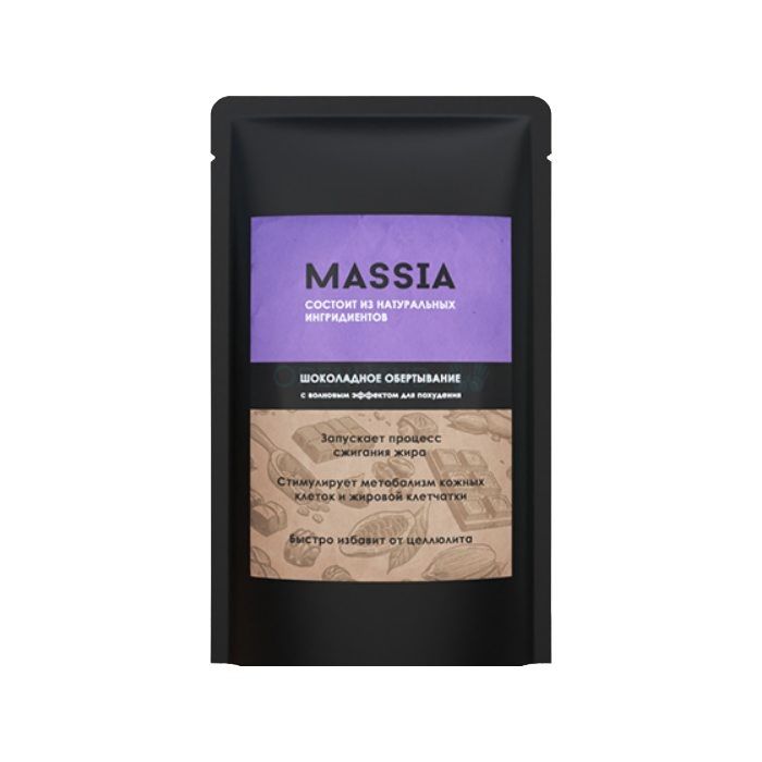 ⪦ Massia - chocolate slimming wrap