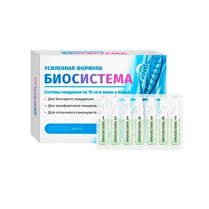 ⪦ Biosistema - weightloss remedy