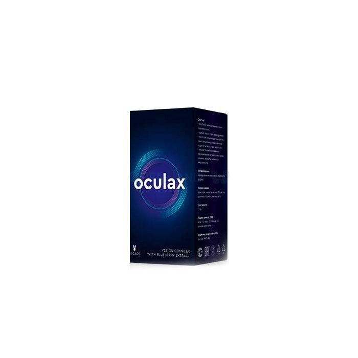 ⪦ Oculax - za prevenciju i obnovu vida